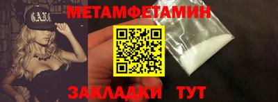 индика Ливны