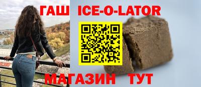 каннабис Ликино-Дулёво