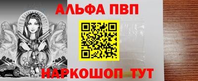 каннабис Ликино-Дулёво