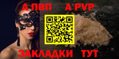 индика Ливны
