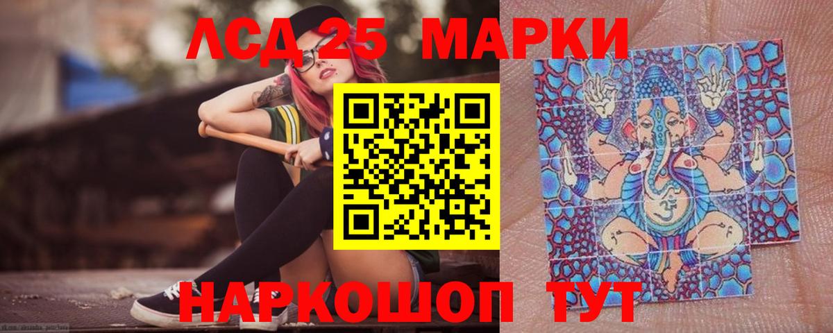 Дагестанские Огни  Лсд 25 экстази кислота  Вход с VPN 