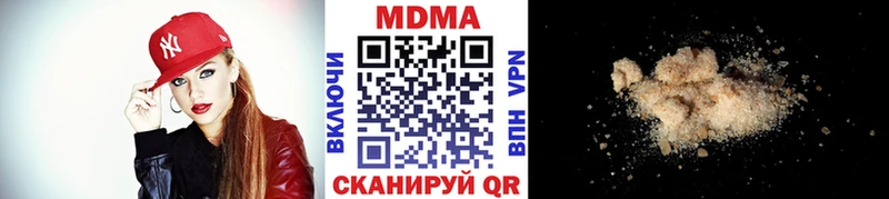 нарко площадка официальный сайт  mega маркетплейс  Дагестанские Огни  МДМА молли 