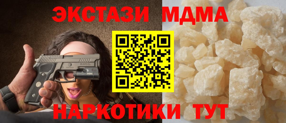 Бутират Дагестанские Огни