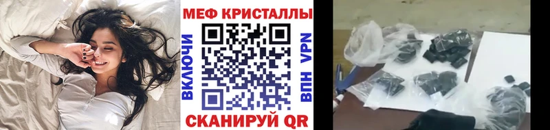 Мефедрон кристаллы закладки Дагестанские Огни