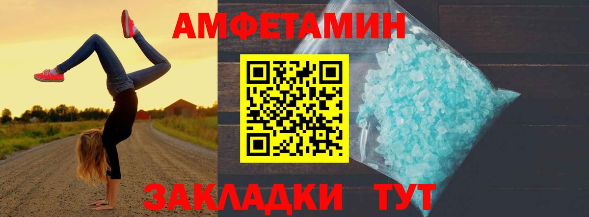Метамфетамин Methamphetamine  Вход с VPN  Дагестанские Огни 