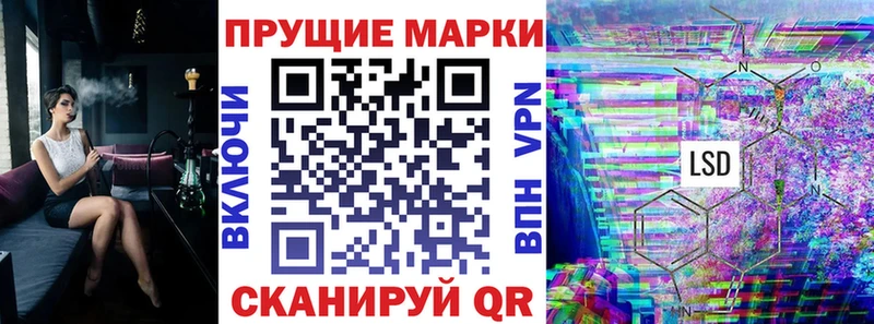 Марки NBOMe 1,5мг  MEGA ссылки  маркетплейс клад  Дагестанские Огни 