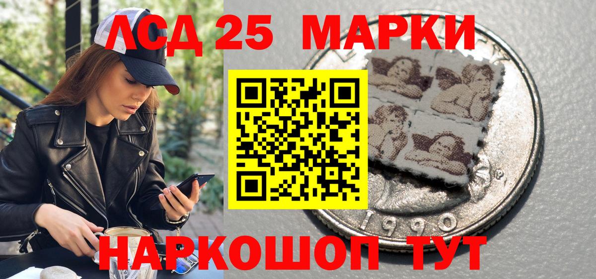 Марки NBOMe  Марки NBOMe 1,5мг  Вход с VPN  Дагестанские Огни 