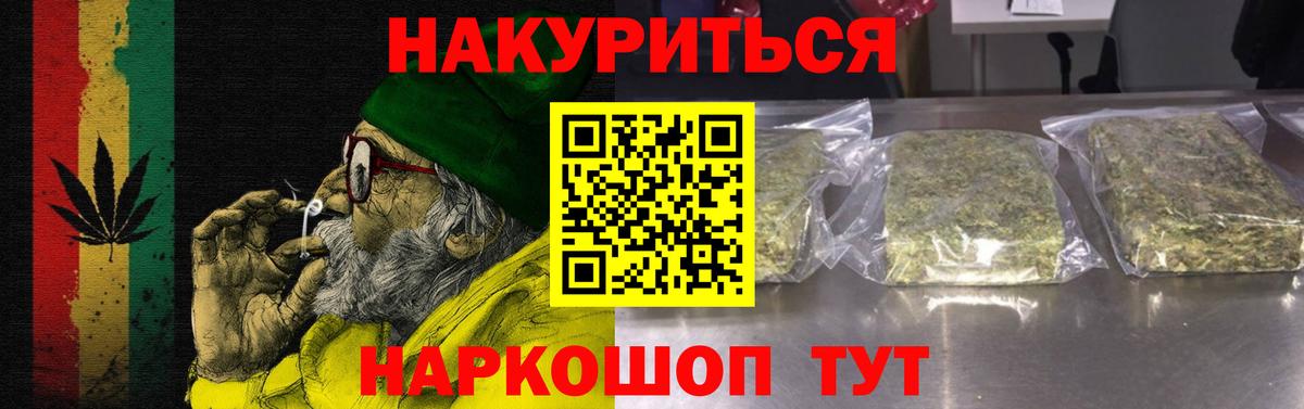 Бошки марихуана планчик  Шишки марихуана Amnesia  МАРИХУАНА White Widow  Вход с VPN  Дагестанские Огни  Конопля White Widow 